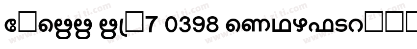 SHREE ENG7 0398 Regular字体转换